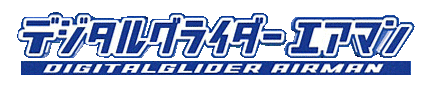 Digital Glider Airman logo for Playstation